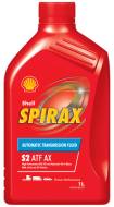 ATF AX 1L SHELL - OLEJ SKRZYNI BIEGÓW 1L ATF AX SPIRAX S2 SHELL GM DEXRON II D SHELL 550043338